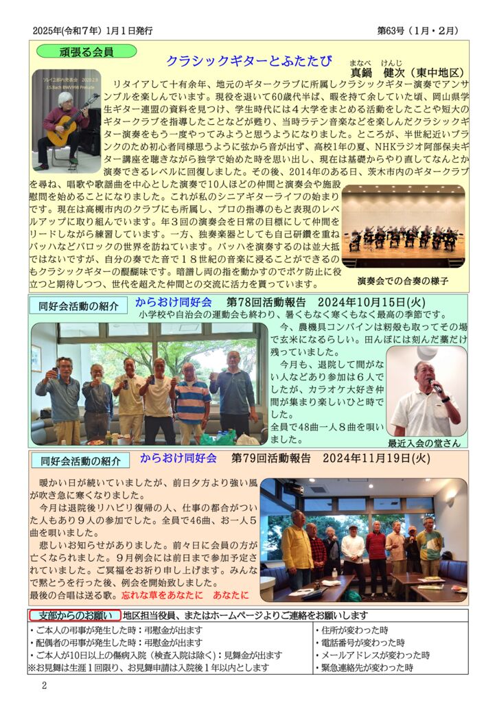 Ｐ２（内側左側）のサムネイル