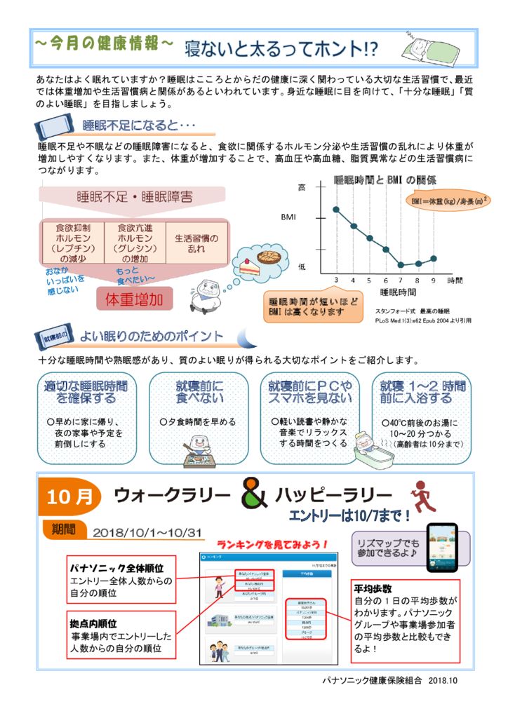 10infoのサムネイル