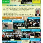 kawatiizumisibuhouNo4のサムネイル