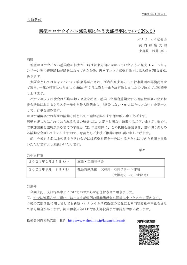 sibugyoujicyusi2101のサムネイル