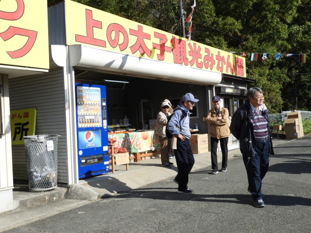 みかん園の入口に集合