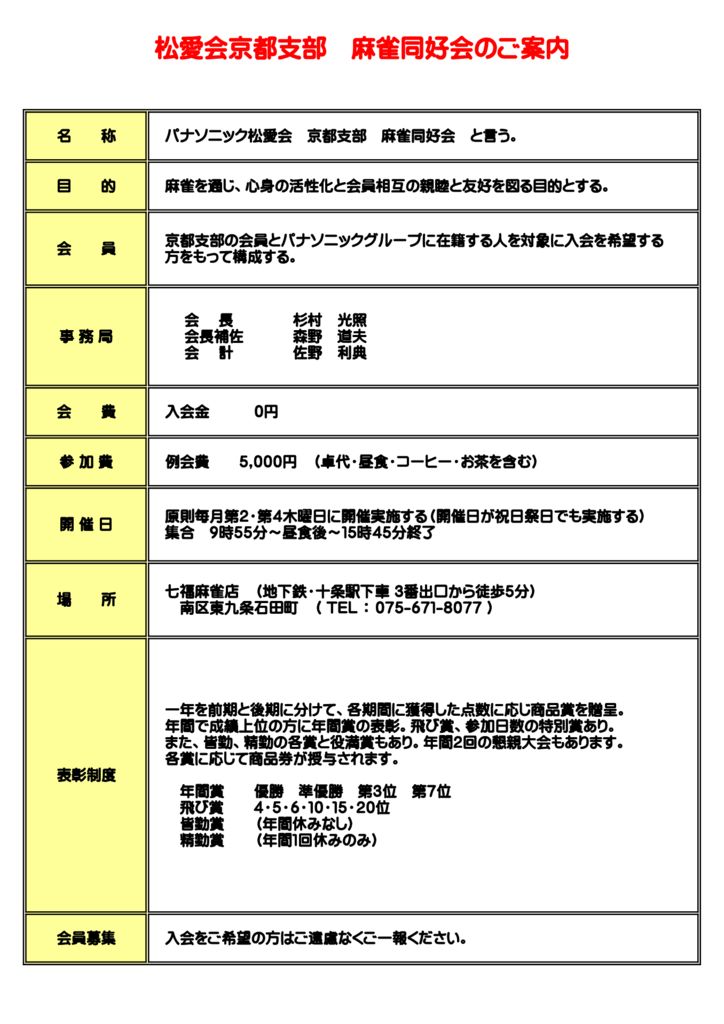 cmj_detailのサムネイル