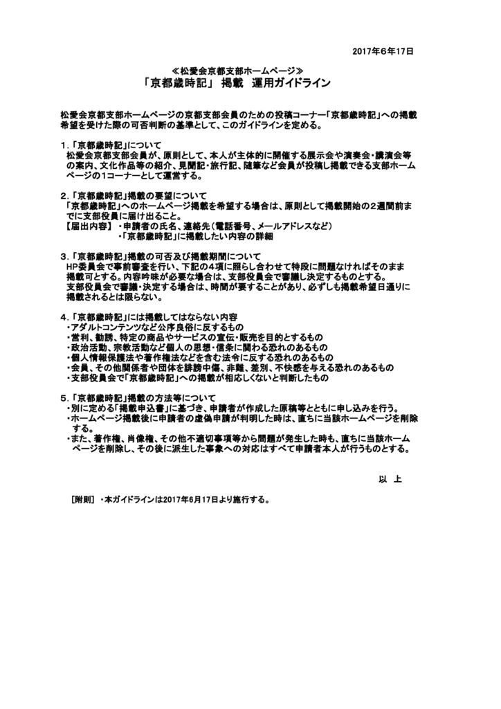 saijk_unyoglのサムネイル