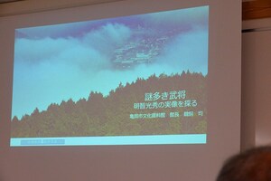 講演タイトル画面