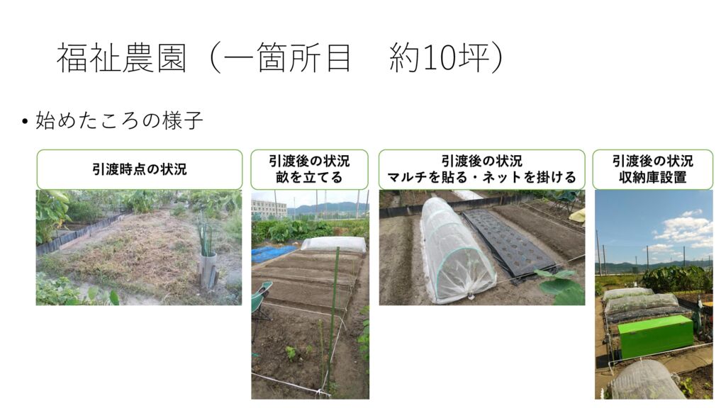 kateisaien20231213のサムネイル