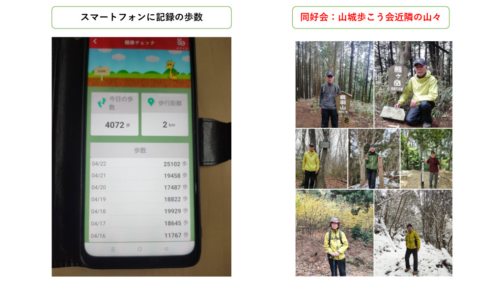 jikosyoukai-hpのサムネイル