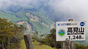 24_麓の集落も､見えました！