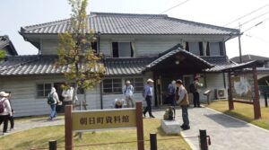 04 朝日町資料館