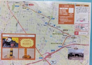 13 ｳｫｰｷﾝｸﾞﾏｯﾌﾟ2