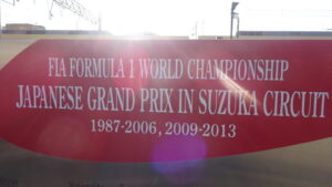 03 F1上位入賞者リスト