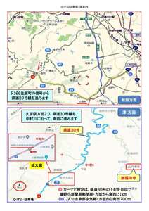 20210412-03.ヒゲ山のご案内③’のサムネイル
