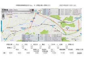 20210619-04.久居川口-8月のサムネイル