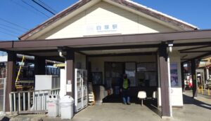 15 ゴールの白塚駅