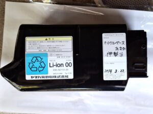 ⑥バッテリー・単体(リコール対象品ではありません！)