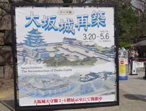 12 ｲﾍﾞﾝﾄ実施中