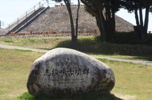 05 志段味古墳群に到着