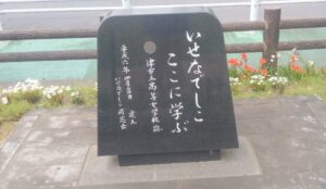 09 津市立女学校跡