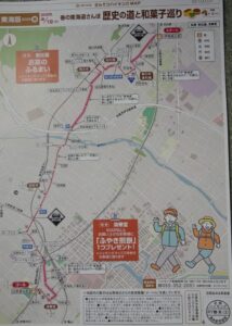 21 ウォーキングマップ