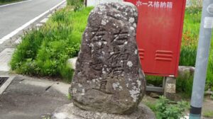 09 はせ道と榊原道分岐標識