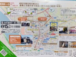 12 ｳｫｰｷﾝｸﾞﾏｯﾌﾟ1