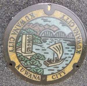 13 桑名市のﾏﾝﾎｰﾙ