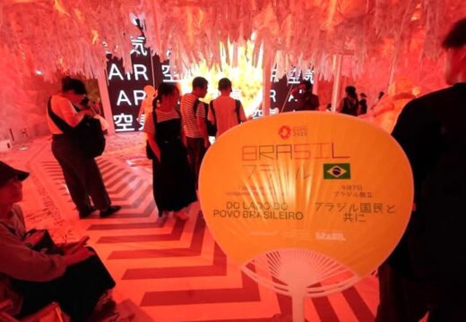 09.『ブラジル･パビリオン』で頂いたうちわと共に