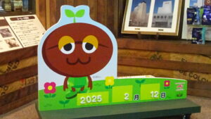 12 AGF鈴鹿工場の歓迎ボード