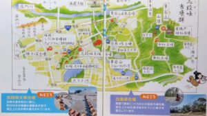 04 しだみ古墳群ﾊﾟﾝﾌﾚｯﾄ