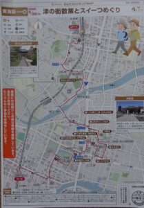 08 ｳｫｰｷﾝｸﾞﾏｯﾌﾟ