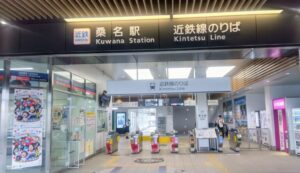 01 ｽﾀｰﾄｺﾞｰﾙの桑名駅