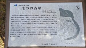 08_これが古墳の説明板です！