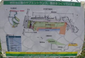 07 沿道の岩田池