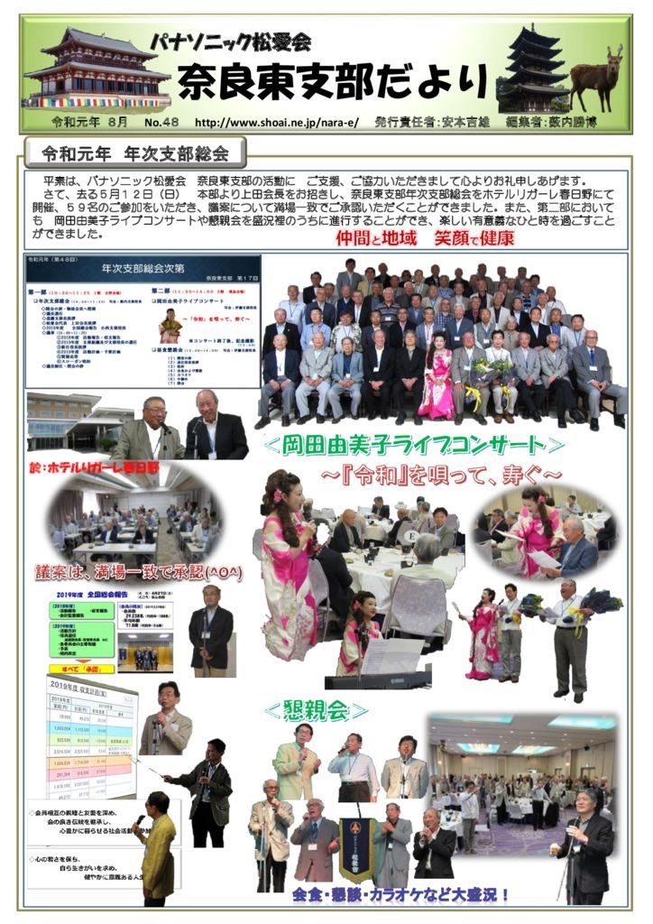 sibudayori201908-1のサムネイル