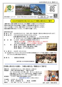 80_202305のサムネイル