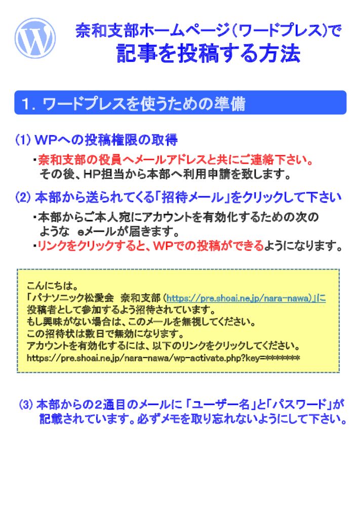 hp_wp20240320のサムネイル