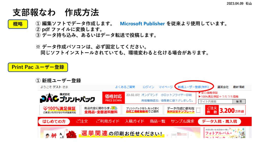 nawa_sakuseiのサムネイル