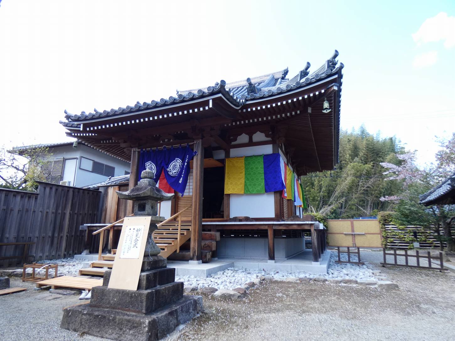 法輪寺　妙見会式