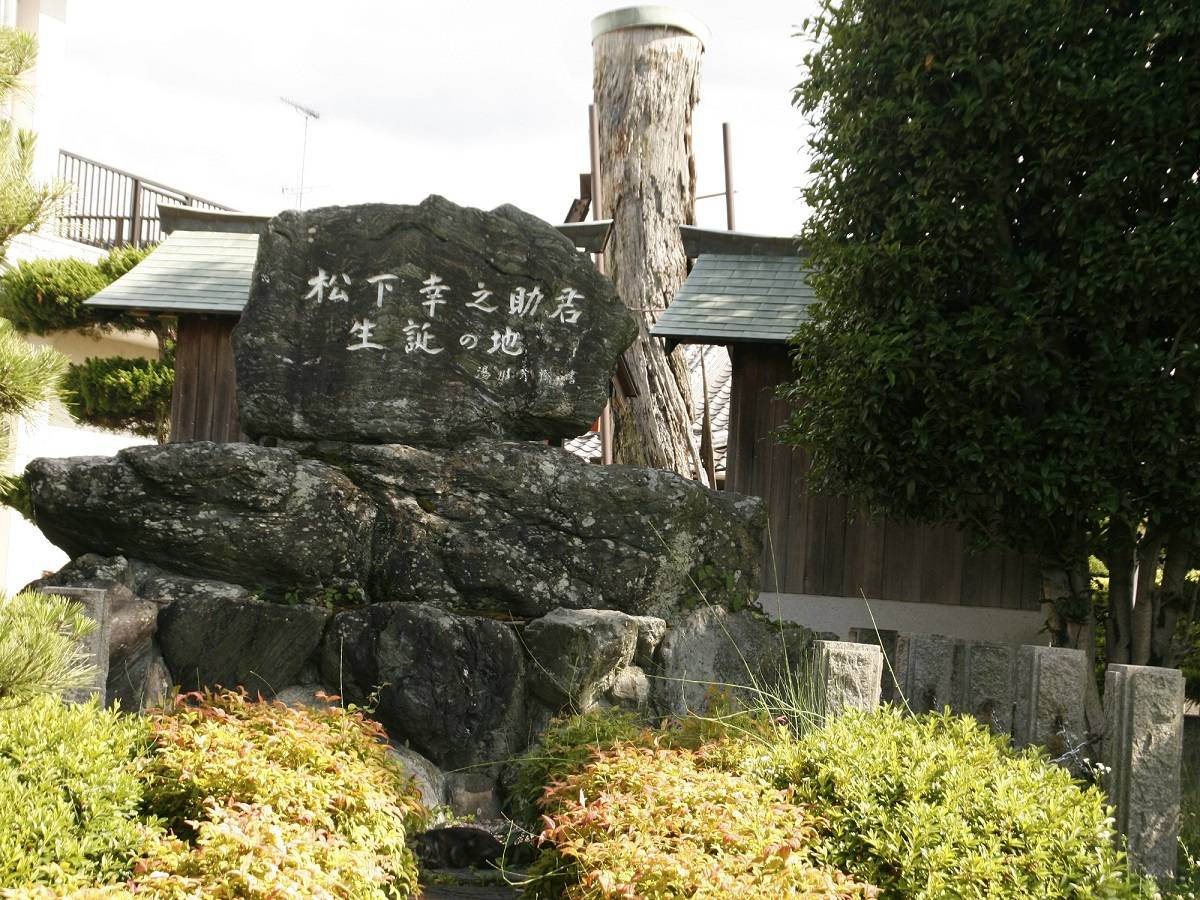 和歌山市 松下公園