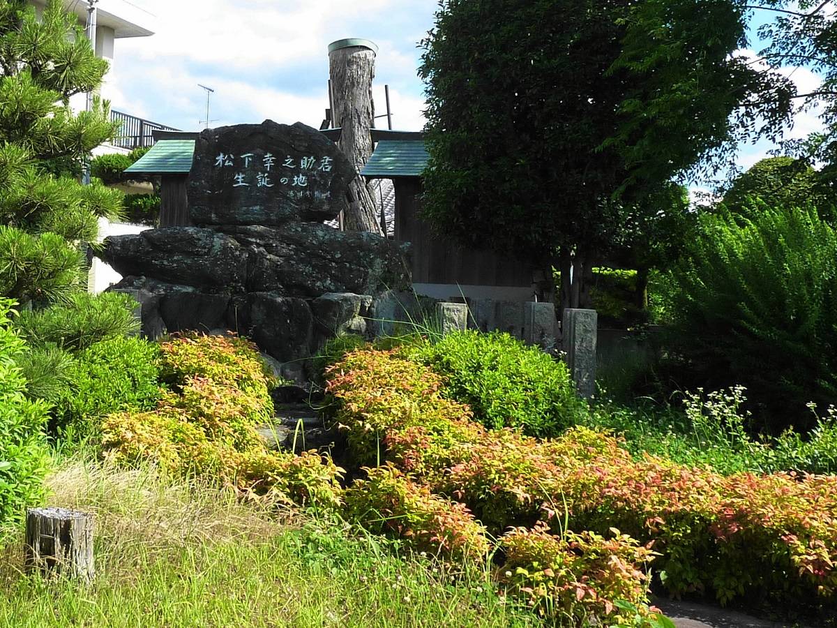 和歌山市 松下公園