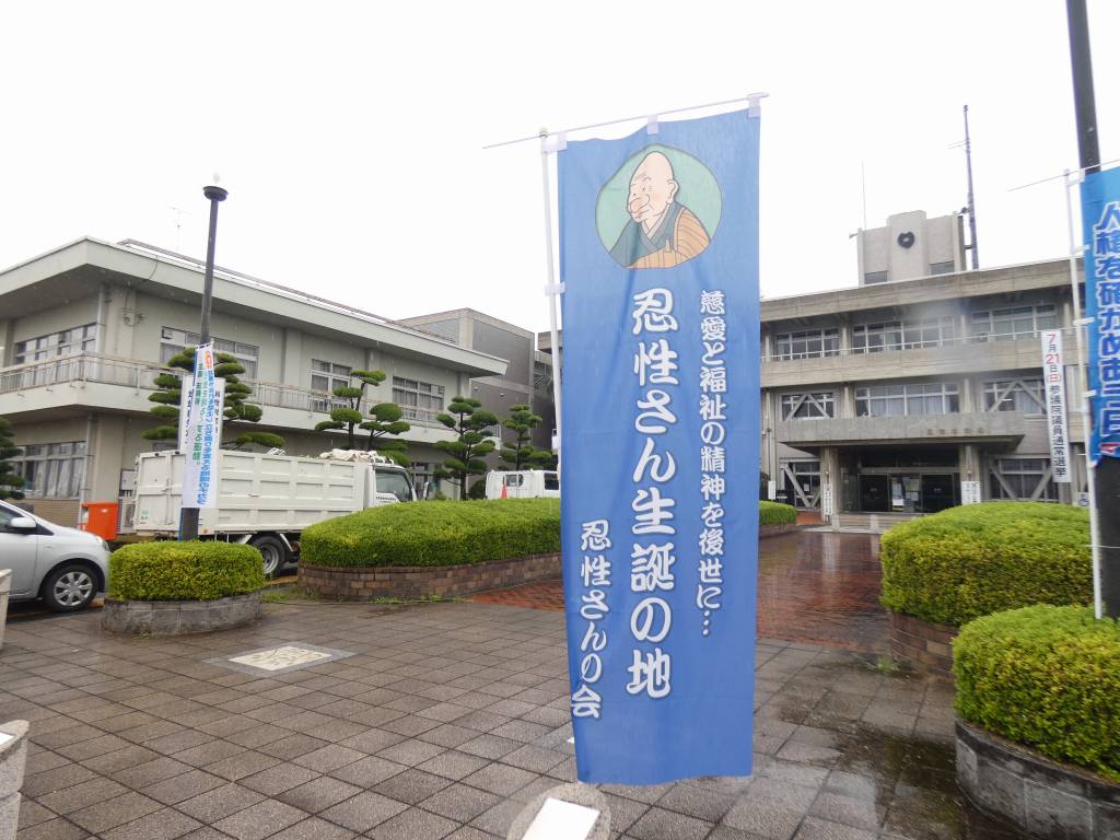 三宅町で忍性さん開眼法要