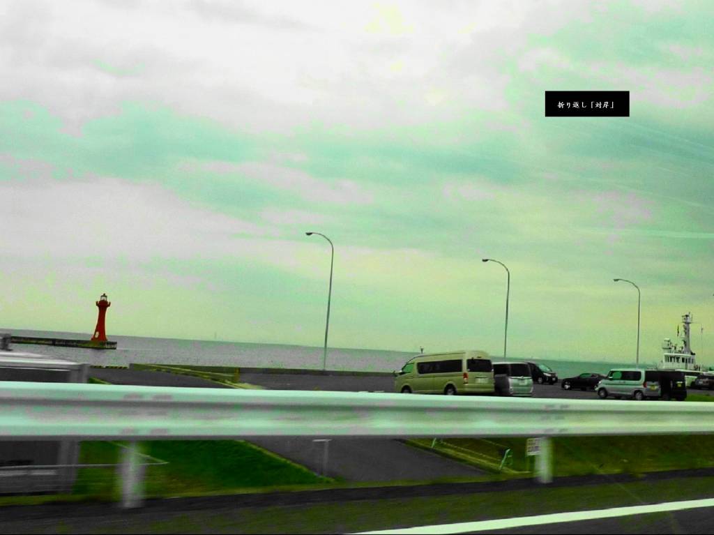 阪神高速湾岸線