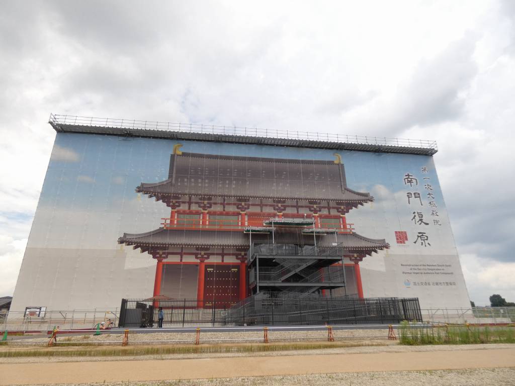 平城宮跡から佐保川