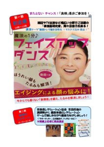 20220807kenkoのサムネイル