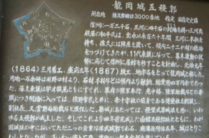 山本さんの歴史探訪旅行記