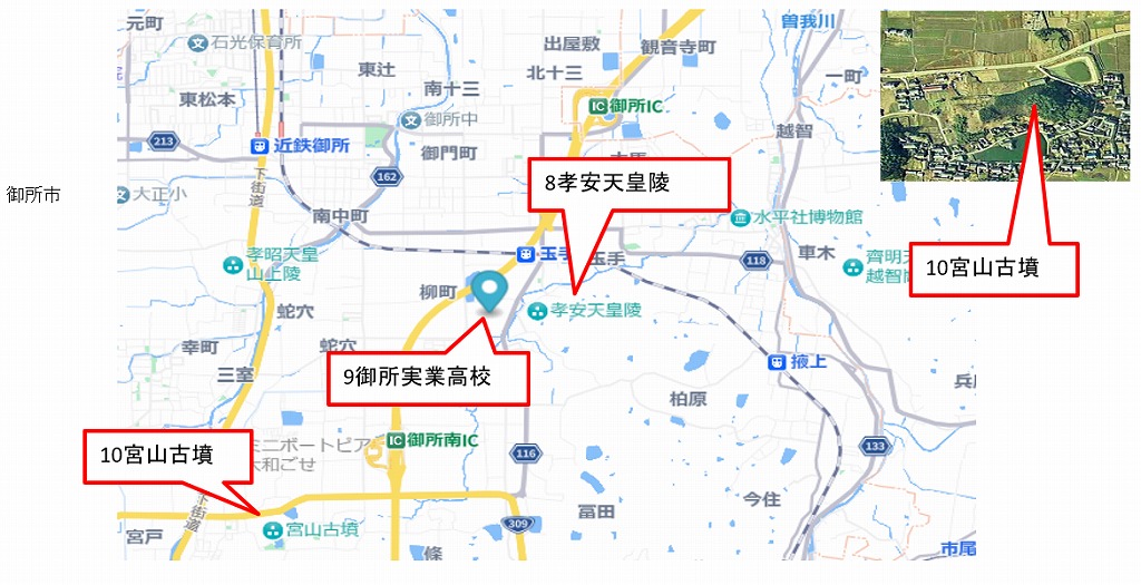 山本さんの歴史探訪