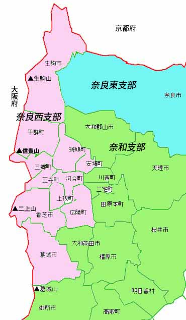 奈良西地域地図