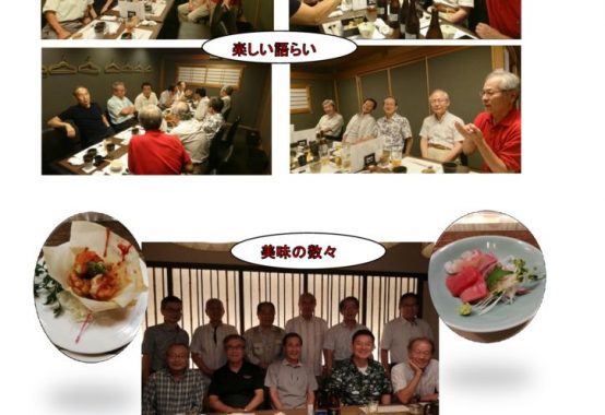 令和元年8月HP原稿のサムネイル