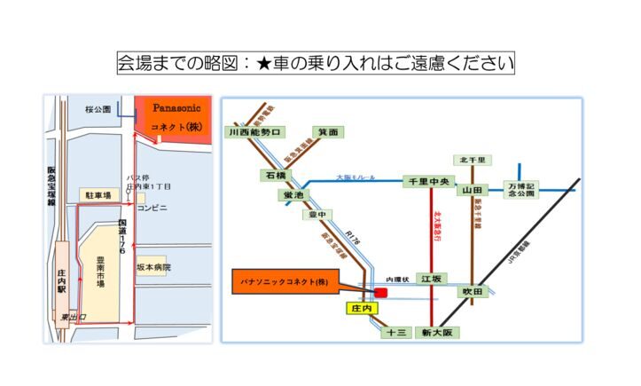 総会２のサムネイル