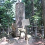 寿蔵碑を背中に乗せた大亀