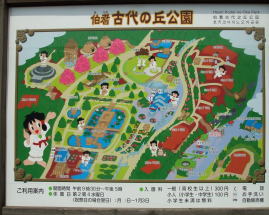 公園案内図（右側の赤い部分が向山古墳群）